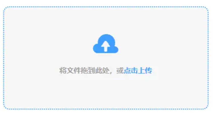 竞技宝平台官网入口使用讲解 - 添加文件